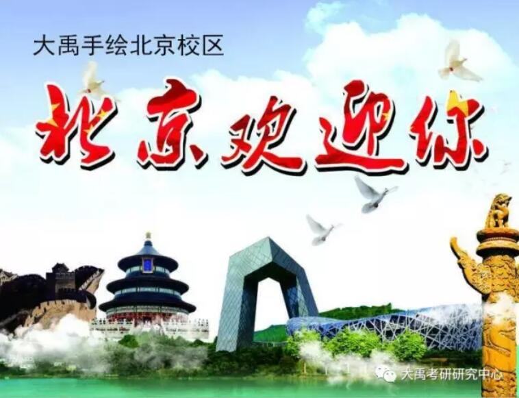大禹手绘 大禹手绘