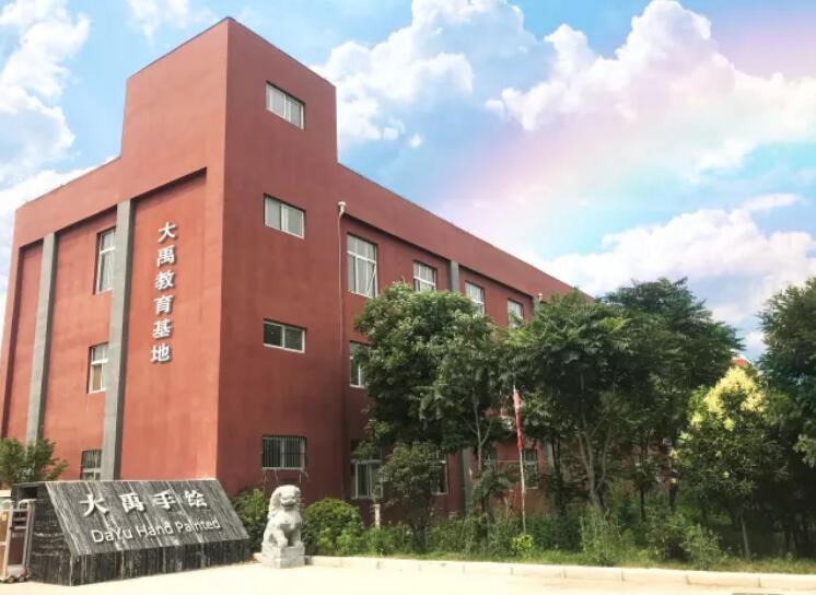 大禹郑州校区 大禹郑州校区