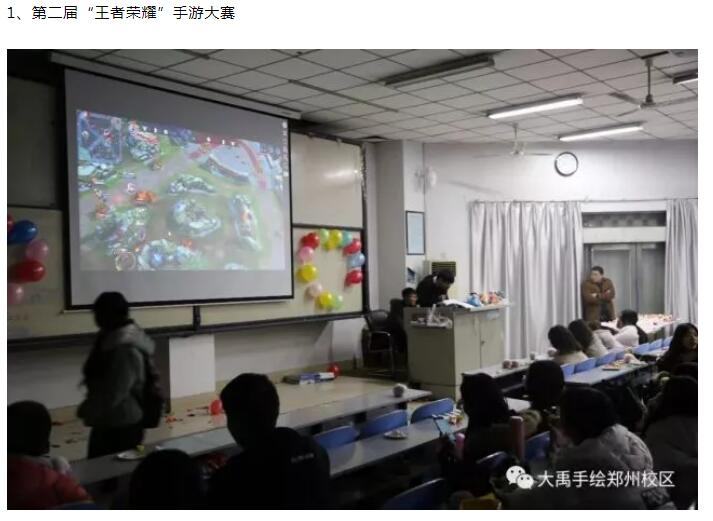 大禹郑州校区 大禹郑州校区