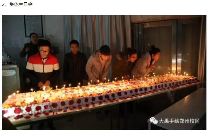 大禹郑州校区 大禹郑州校区
