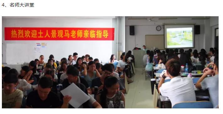 大禹郑州校区 大禹郑州校区